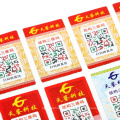 Custom Made Adhesive Anti Fake Self Sticker Die Cut Sheet Security QR Code Printing Label